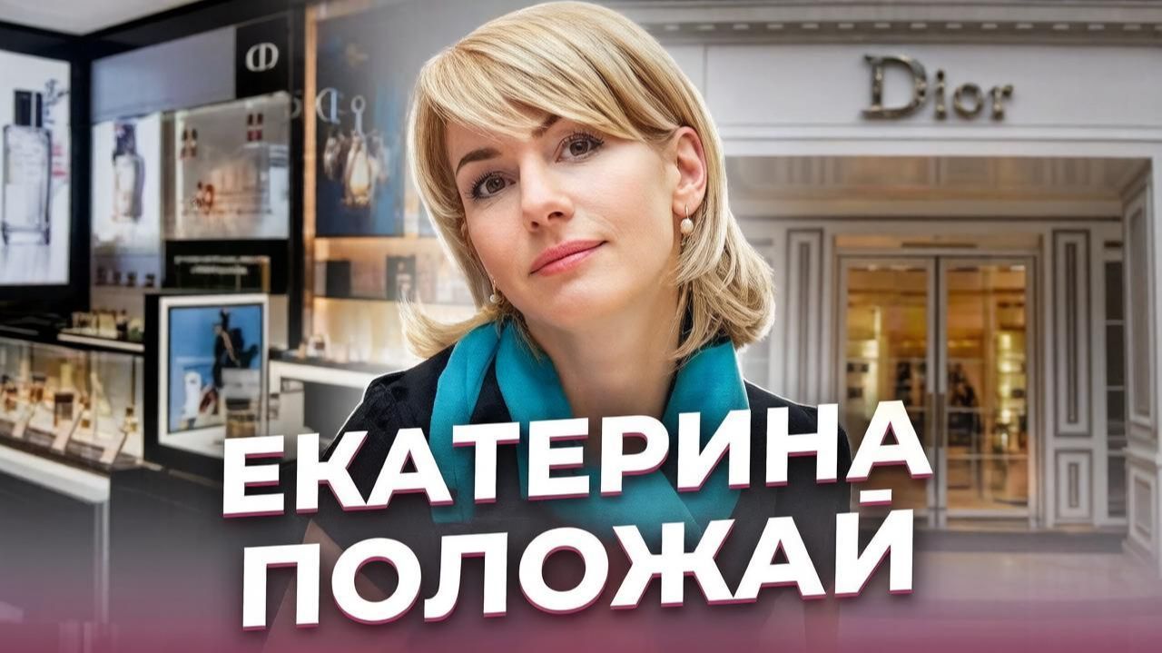 "Хвост от ящерицы". Трагедия Екатерины ПОЛОЖАЙ смотреть онлайн