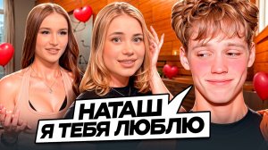 ЦАРЬ В БАНЕ С ДЕВУШКАМИ… ПРИЗНАЛСЯ НАТАШЕ В ЛЮБВИ, НО ОНА ЖЁСТКО ОТШИЛА 😱😂🔥