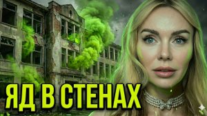 ЯДОВИТАЯ школа в центре Москвы и как пережить ЕГЭ без паники — честный влог