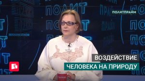 Воздействие человека на природу. Политпрайм. 04/06/2026 GuberniaTV