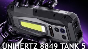 Unihertz 8849 Tank 5 первый обзор на русском