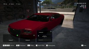 Grand Theft Auto V Legacy -ДМГ