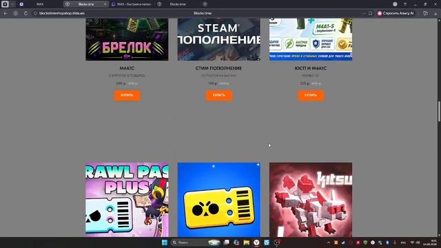 ГАЙД ДЛЯ ПК смотреть онлайн