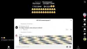 У МЕНЯ У ОДНОЙ ТАК?!?!
