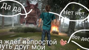 Скэри лэнд две концовки (scarlend)
