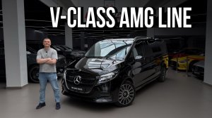 Mercedes V-class Extra Long