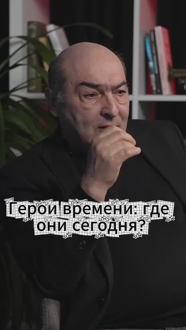 Герои нашего времени: Где молодежь ищет ориентиры?