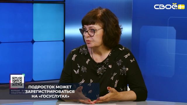 Трудоустройство подростков в крае проходит через федеральную базу вакансий «Работа России» смотреть онлайн