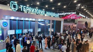 ПМЭФ-2026 остается грандиозной площадкой для взаимодействия в самых разных сферах.
