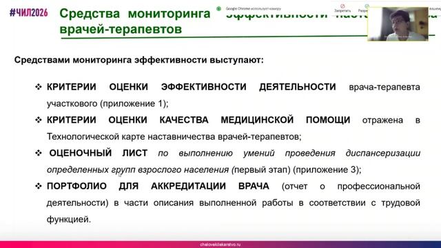 Заседание координационного совета 27.05.2026 смотреть онлайн