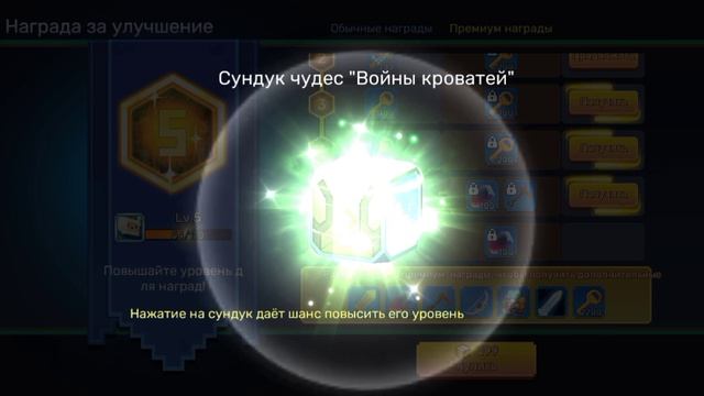 Игра в Bedwars я буду теперь снимать про неё смотреть онлайн