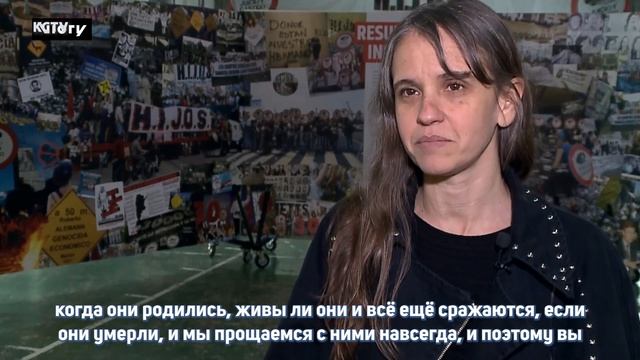 В стиле Panini: герои прав человека вместо футбольных икон в Аргентине