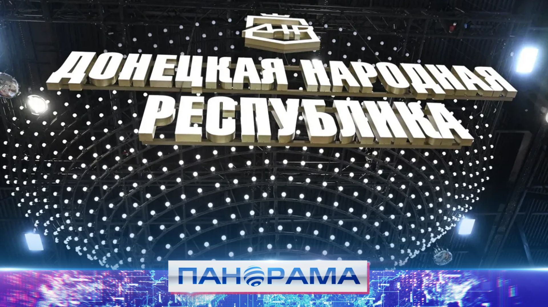 ⚡️Три соглашения за первый день: делегация ДНР на полях ПМЭФ! смотреть онлайн