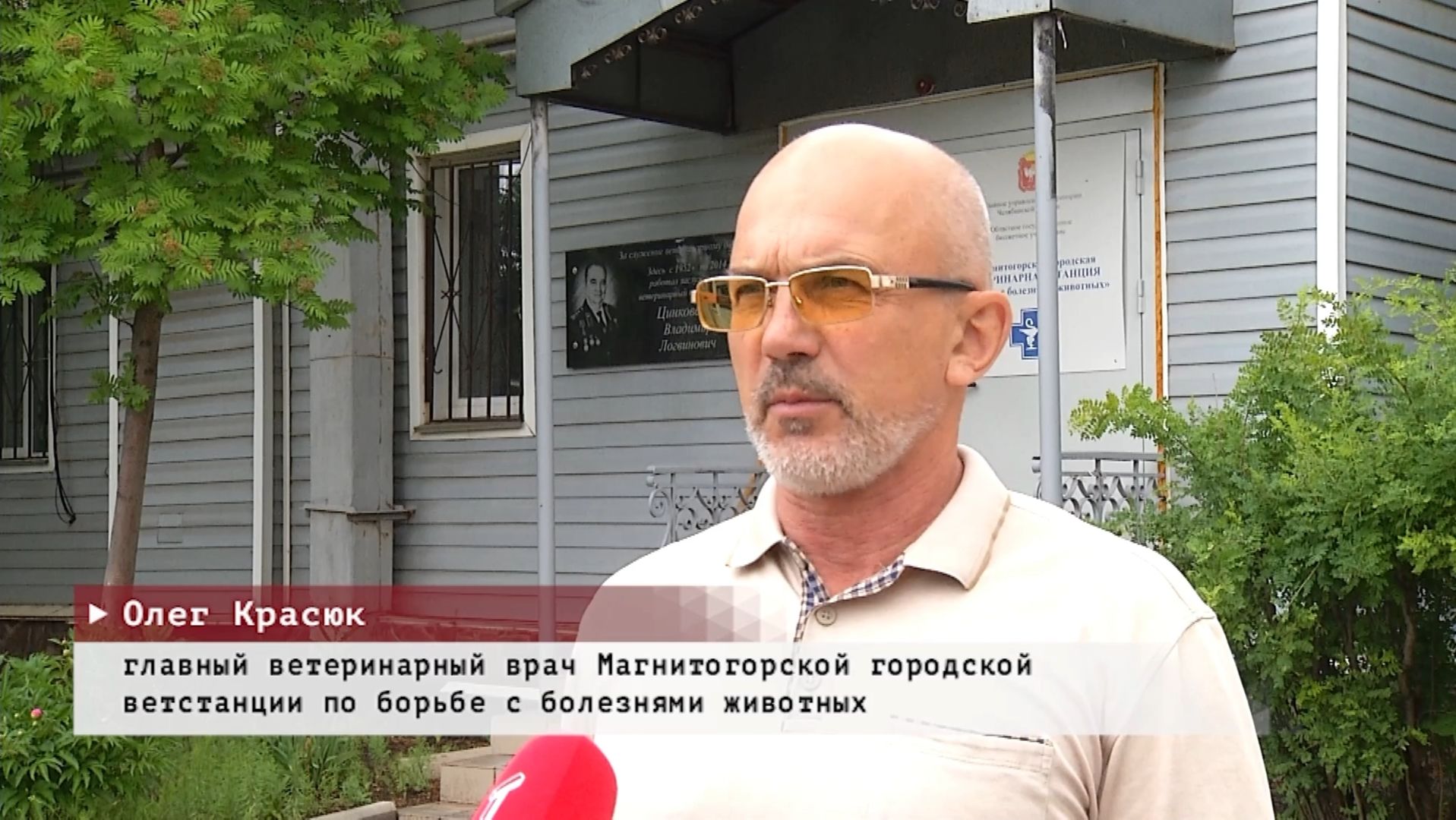 Время местное. Эфир: 04-06-2026 - Предписано - чипировать