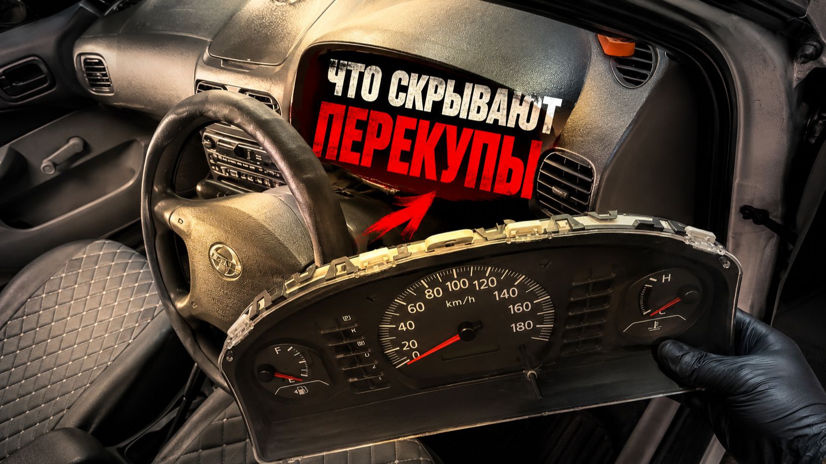 90% ВЛАДЕЛЬЦЕВ НИКОГДА НЕ СДЕЛАЮТ ЭТО СО СВОЕЙ МАШИНОЙ
