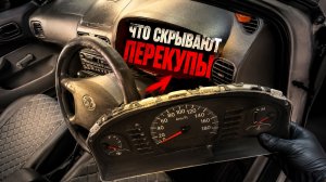 90% ВЛАДЕЛЬЦЕВ НИКОГДА НЕ СДЕЛАЮТ ЭТО СО СВОЕЙ МАШИНОЙ