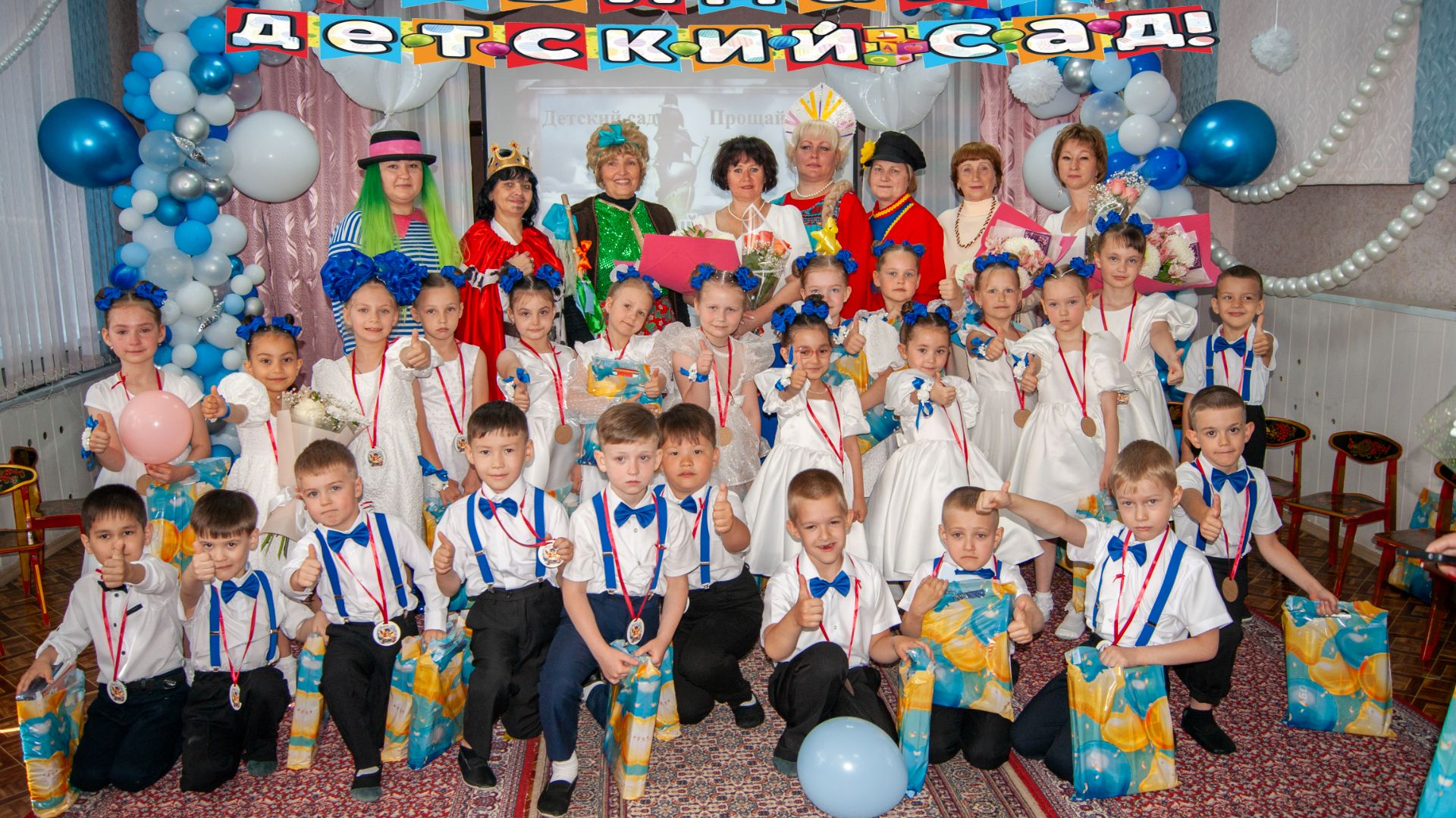 Выпуск из детского сада 29 мая 2026 рп Степное