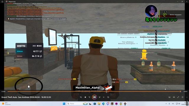 Desktop 2026.06.04 - 16.50.27.08 смотреть онлайн