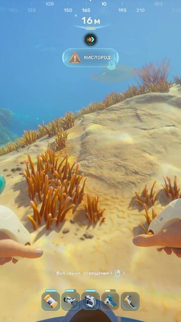 Subnautica 2 Водичка теплая смотреть онлайн