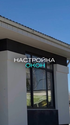 А что будет после покупки?