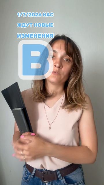 Семейная ипотека. Изменения с 1 июля 2026 г