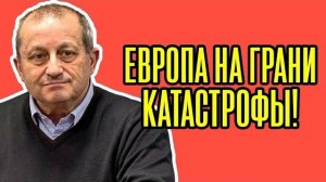 Такого ПОВОРОТА Россия НЕ ЖДАЛА  - ЭТО станет концом ДЛЯ ЕВРОПЫ