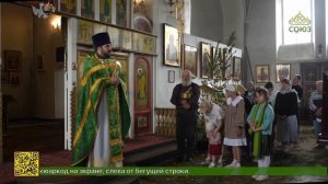 Православный культурно-спортивный праздник прошёл на Троицу в уральском городе Михайловске
