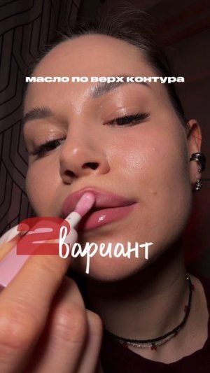 Масло Parisa Cosmetics 💄