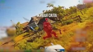 💥☠️Живая сила противника.  Работает «Рубикон»