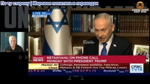 Дэниел Дэвис - Вооруженные силы США: кто дергает за нитки?