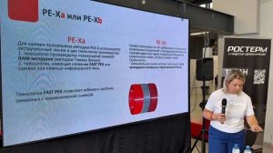В чем разница труб PE-Xa и PE-Xb