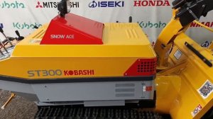 снегоуборщик KOBASHI ST300