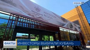 Основной день деловой программы МЭФ в Санкт-Петербурге завершился