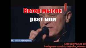 Отпусти меня(Задыхаюсь без тебя)(AK)~___Дюмин #караоке #подпишись #тренды #Kurkov @a.k.karaoke💖