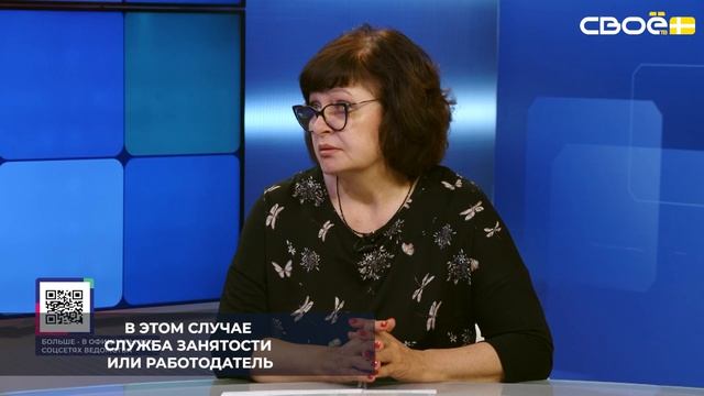 Если подросток ещё учится, работать можно только в определённые периоды смотреть онлайн
