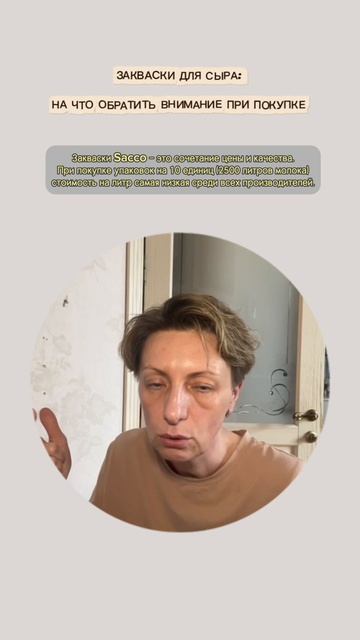 ОБУЧЕНИЕ СЫРОДЕЛИЮ