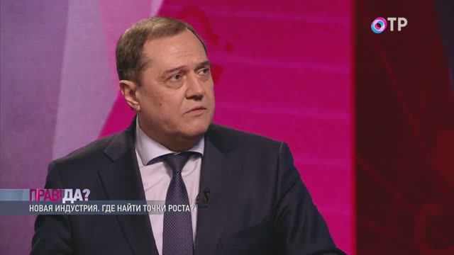 Новая индустрия. Где найти точки роста, 2022