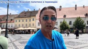 Эмиль Косман - Действия Конгресса США. Американские войска в Иране не нужны. «Перемирие» с Ливаном