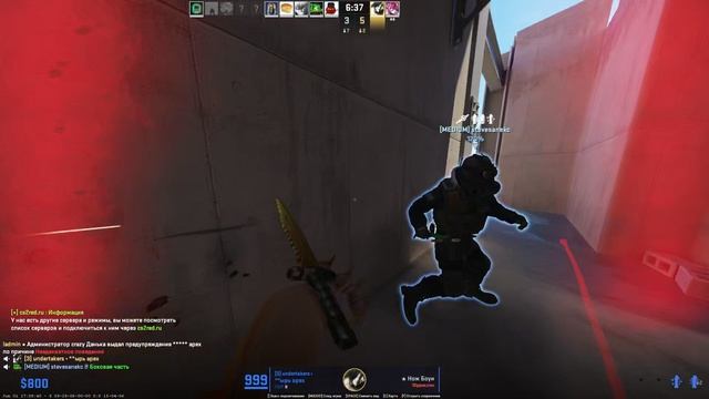 Counter-Strike 2 - 2026-06-05 19-57-17 смотреть онлайн