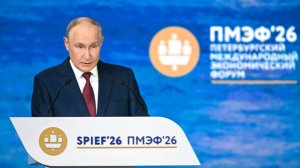 «Без рисков, запретов и преград»: Путин призвал изменить финансовую систему