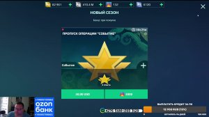 Bratycha онлайн играем