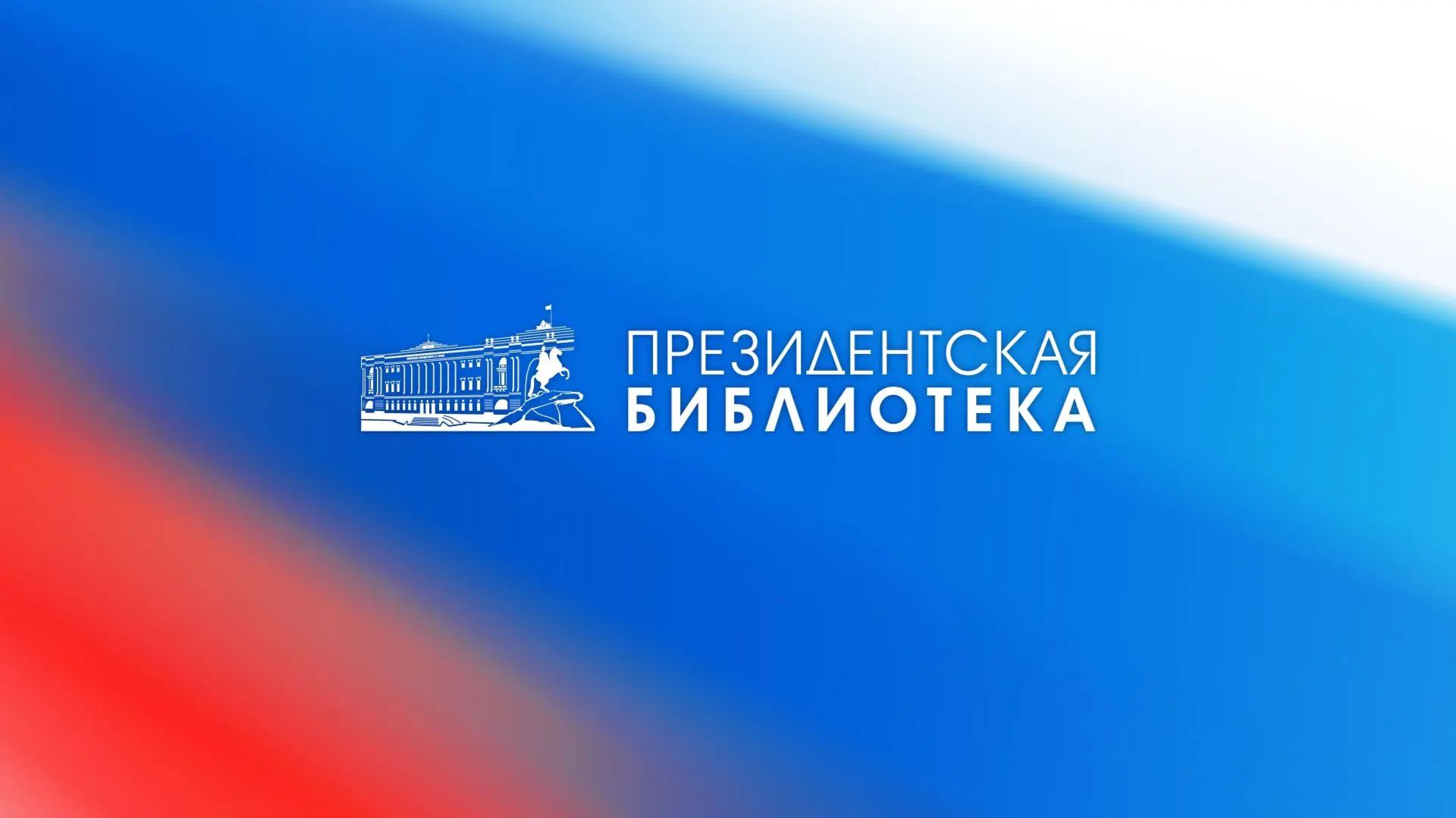 Как совместить изменчивость языковой нормы с требованием правовой определенности в преподавании...
