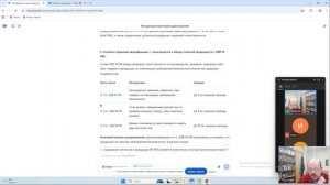 27.03.26 Гражданское право Особенная часть Занятие 2 + задачи