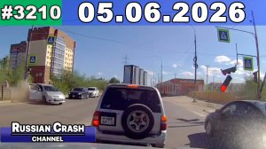 ДТП. Подборка на видеорегистратор за 05.06.2026 Июнь 2026