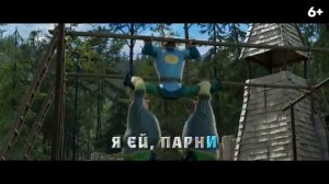 Кощей. Тайна живой воды - Трейлер (2026)