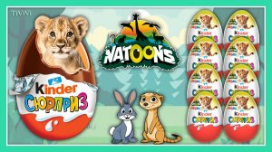 Киндер Сюрприз Натунс Животные дети Kinder Surprise Natoons 2024-2025