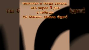 УРААААА🥳🥳🥳