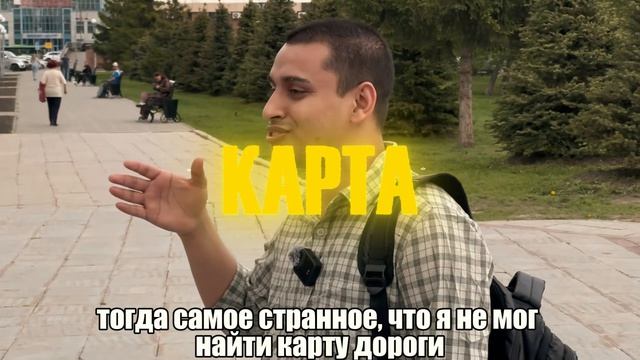 ОПРОСИЛИ ИНОСТРАННЫХ СТУДЕНТОВ! КАКОЙ ОНИ ВИДЕЛИ РОАССИЮ ДО И ПОСЛЕ ПРИЕЗДА? ИНТЕРВЬЮ-СКЛЕЙКА