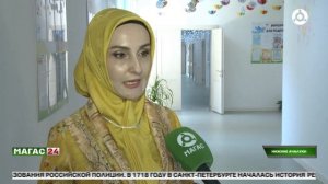 В Ингушетии педагоги, работающие с детьми с ОВЗ, проходят курсы повышения квалификации