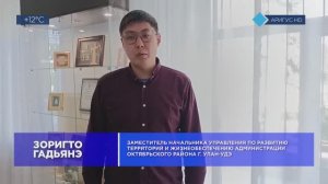 ДУРАКИ И ДОРОГИ В «ГОРодЕ ДЛЯ ЛЮДЕЙ»  ОТ БРО «ЕДИМ РОССИЮ»